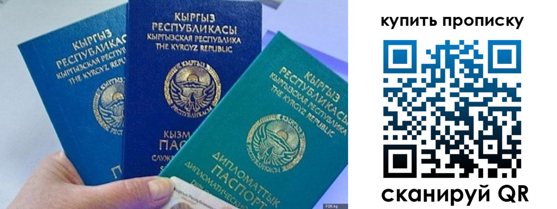 прописка ребенка в Сердобске
