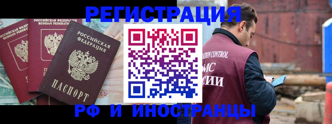 временная регистрация госуслуги в Сердобске