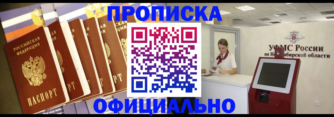 временная регистрация госуслуги в Сердобске